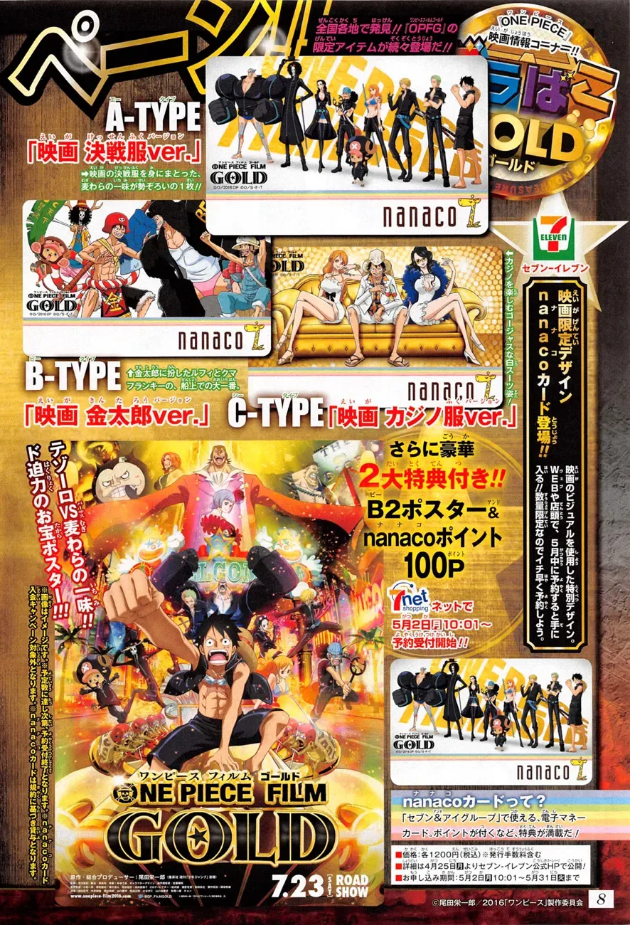 Read One Piece vf Manga Online