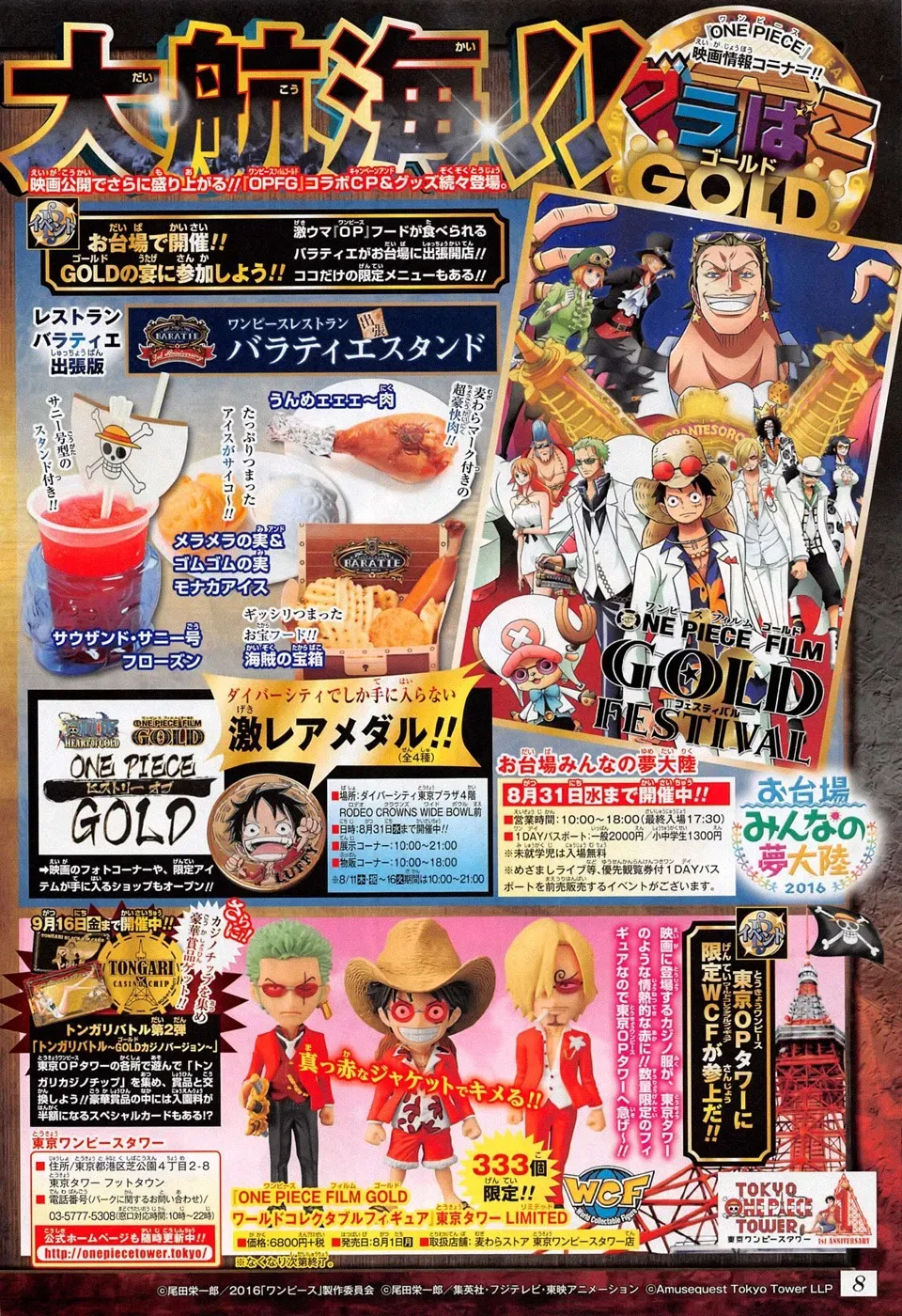 Read One Piece vf Manga Online