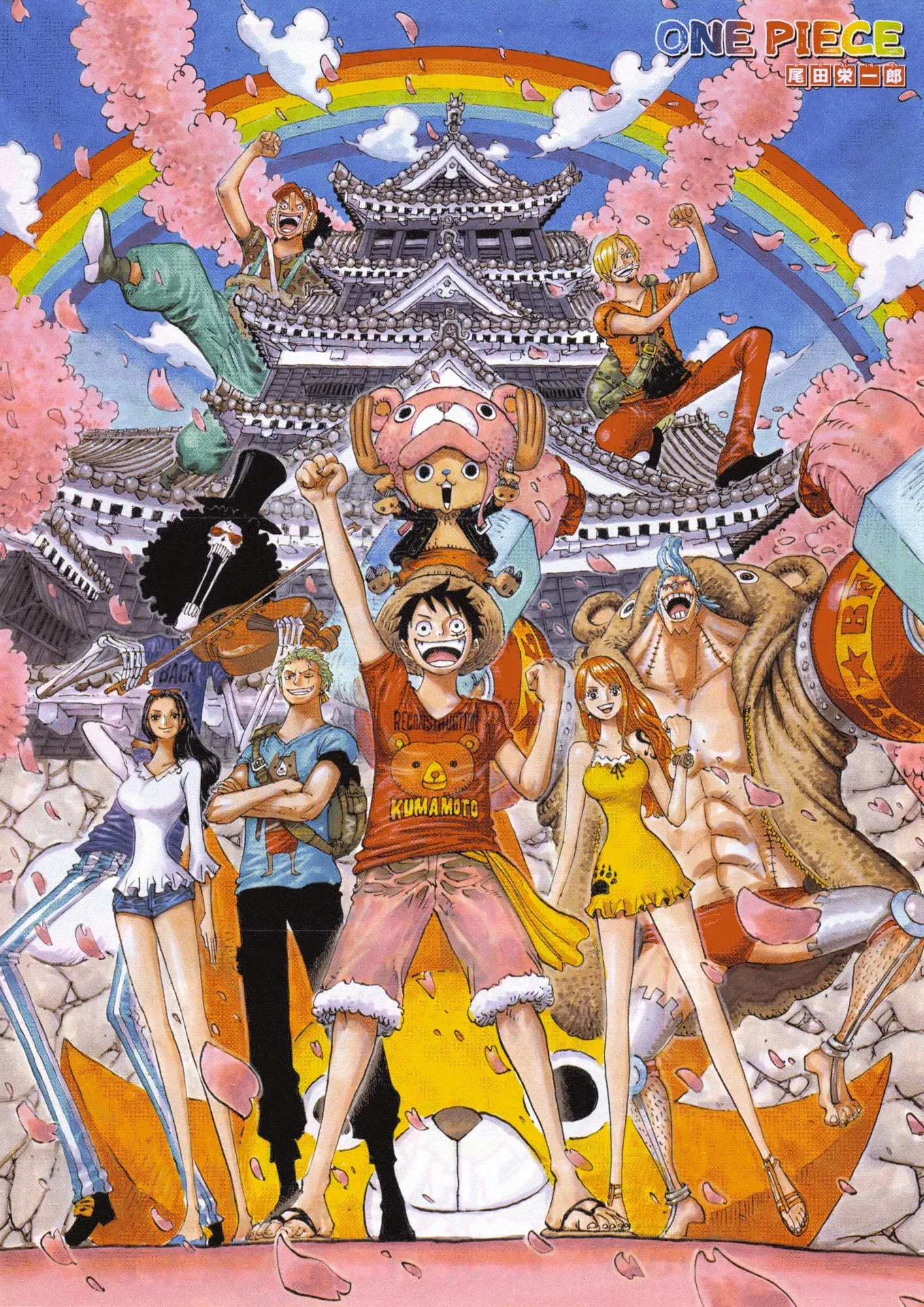 Read One Piece vf Manga Online