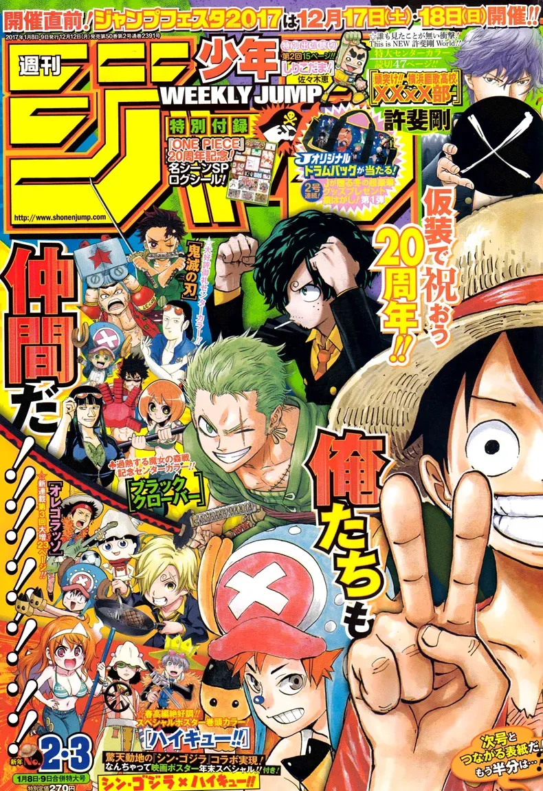 Read One Piece vf Manga Online