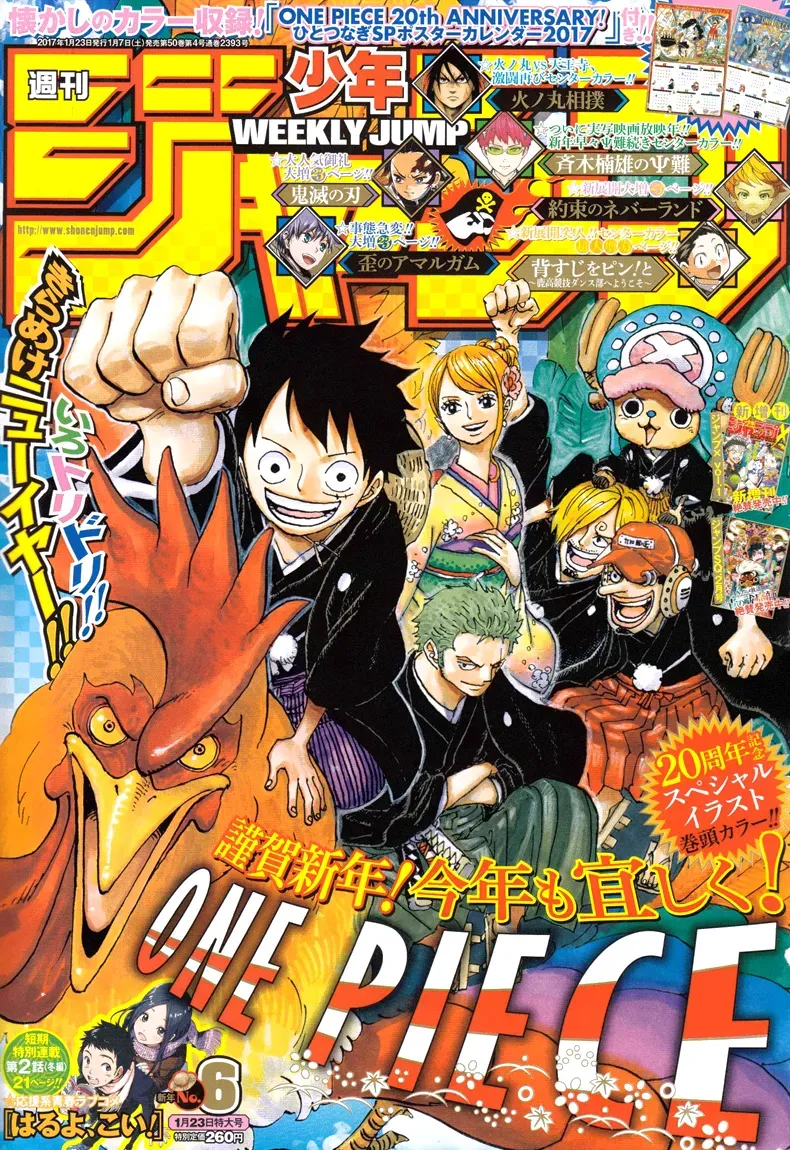 Read One Piece vf Manga Online
