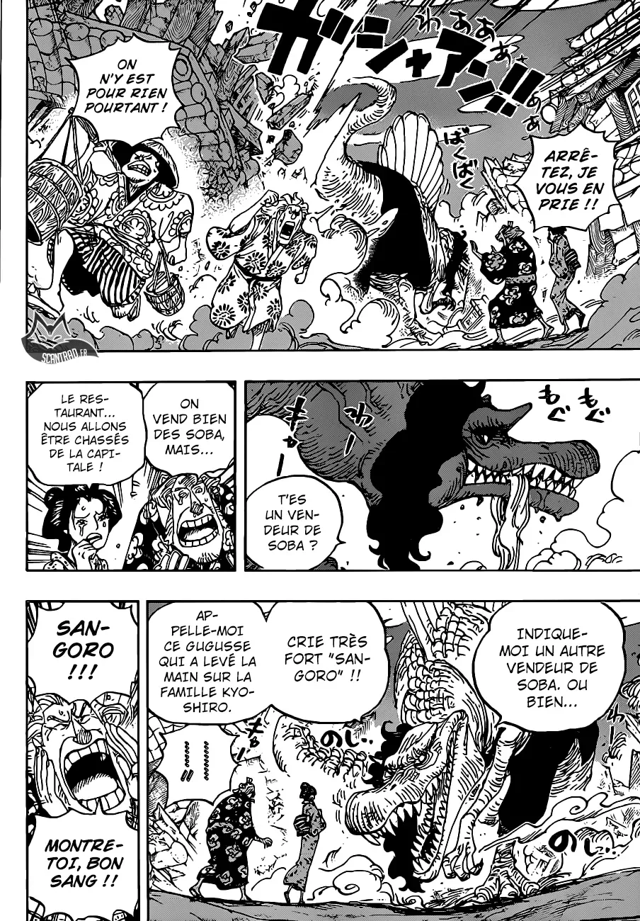 Read One Piece vf Manga Online