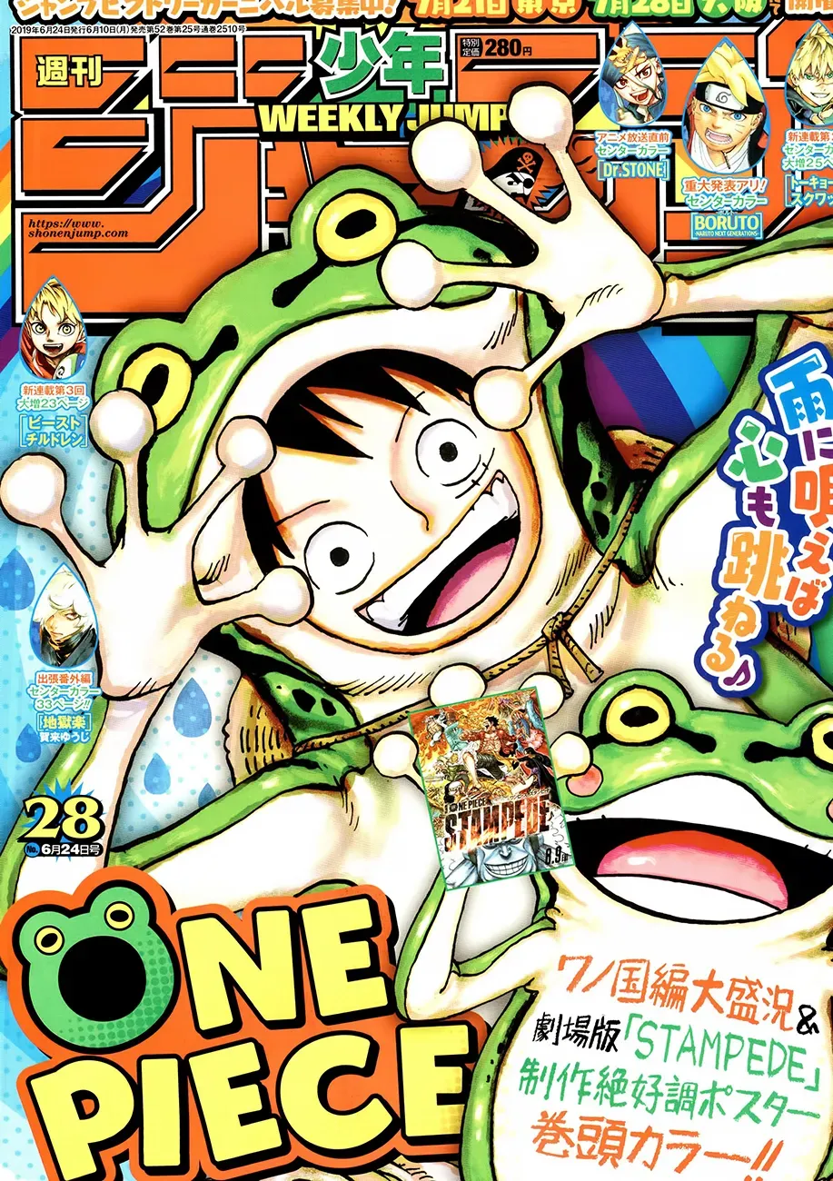 Read One Piece vf Manga Online