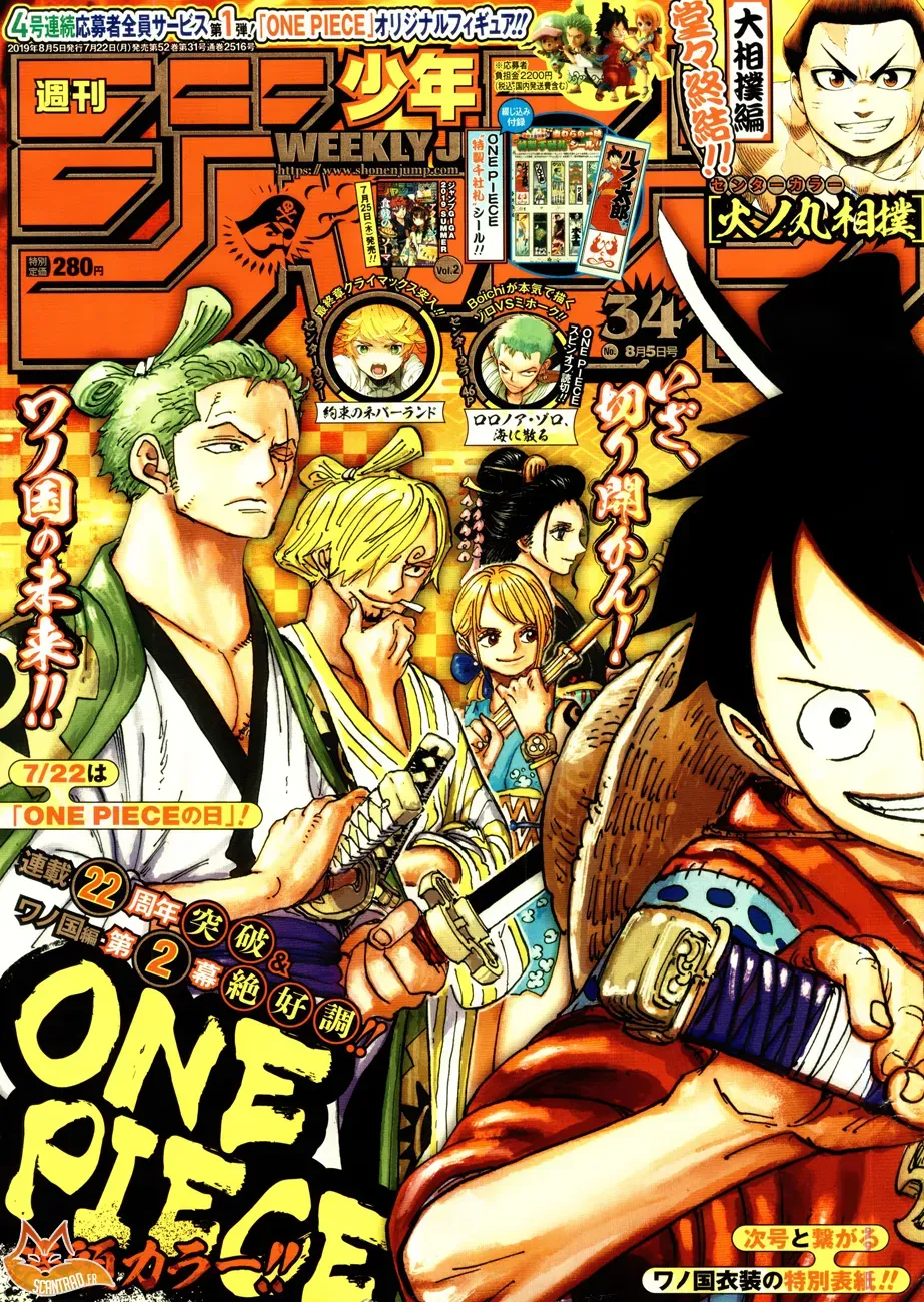 Read One Piece vf Manga Online