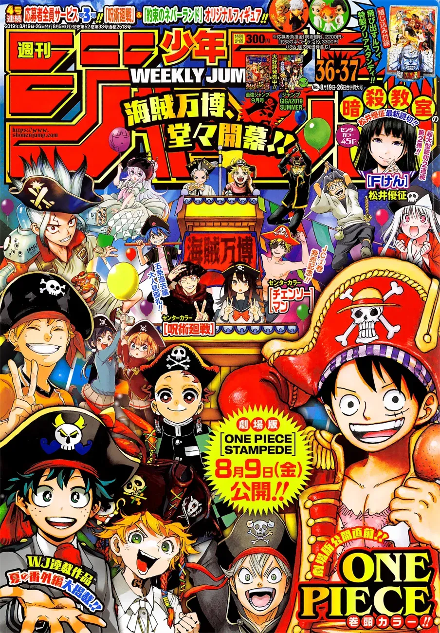 Read One Piece vf Manga Online