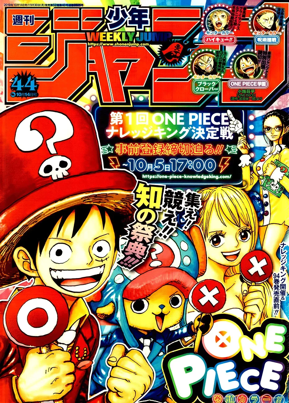 Read One Piece vf Manga Online