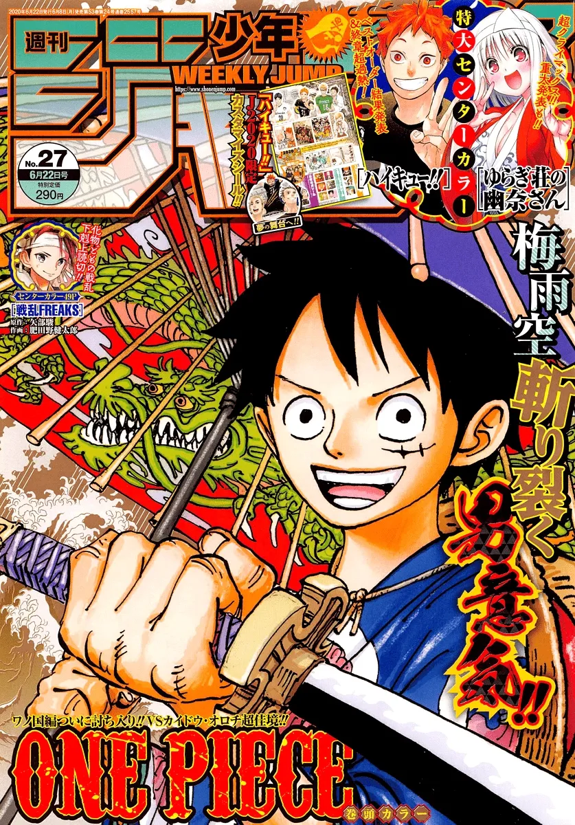 Read One Piece vf Manga Online