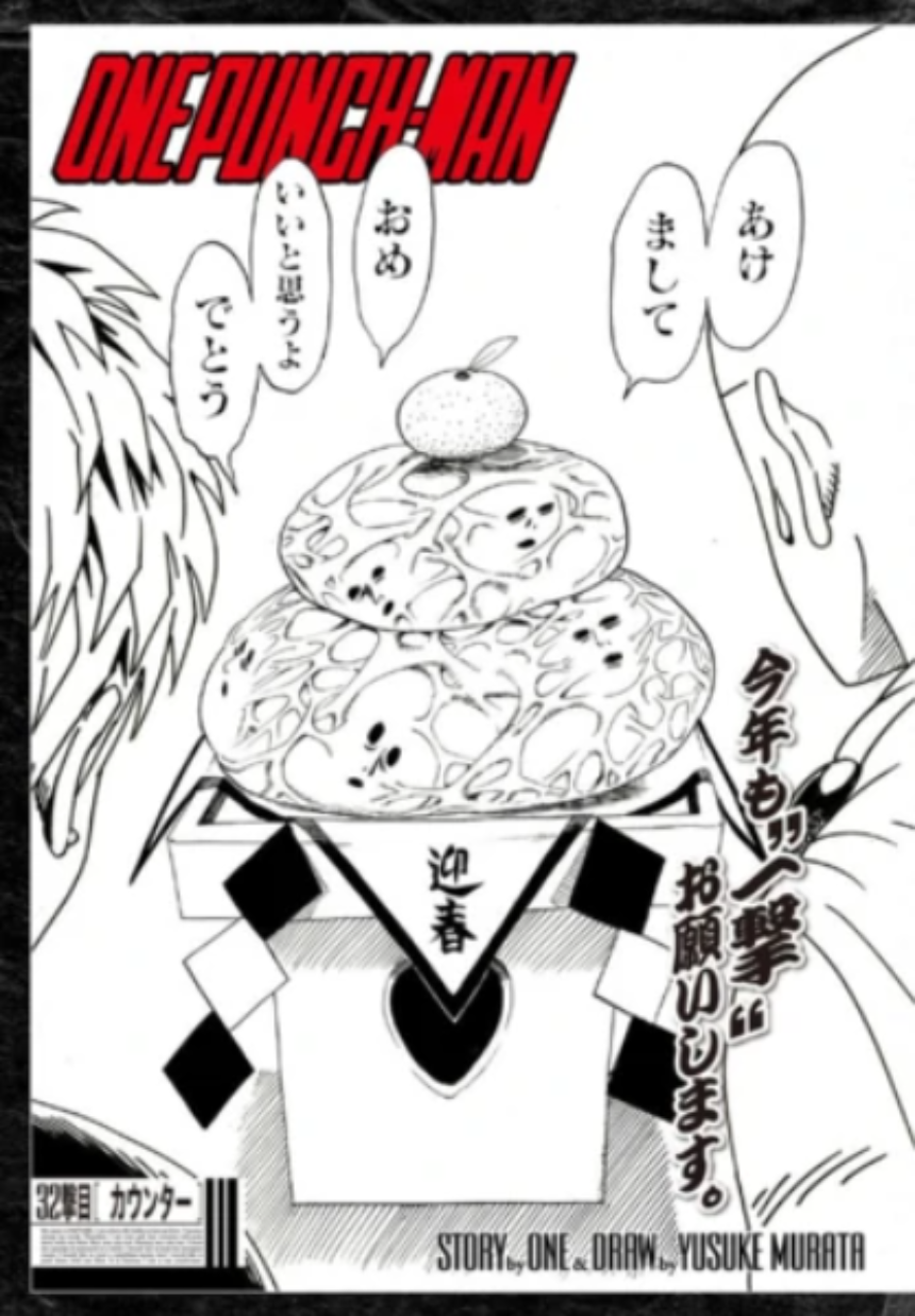 Read One Punch Man vf Manga Online