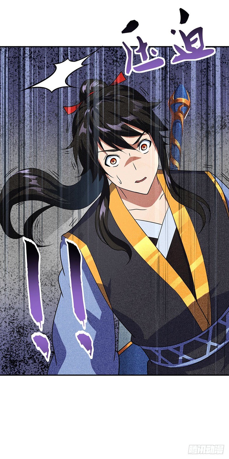 Read Peerless Battle Spirit vf Manga Online
