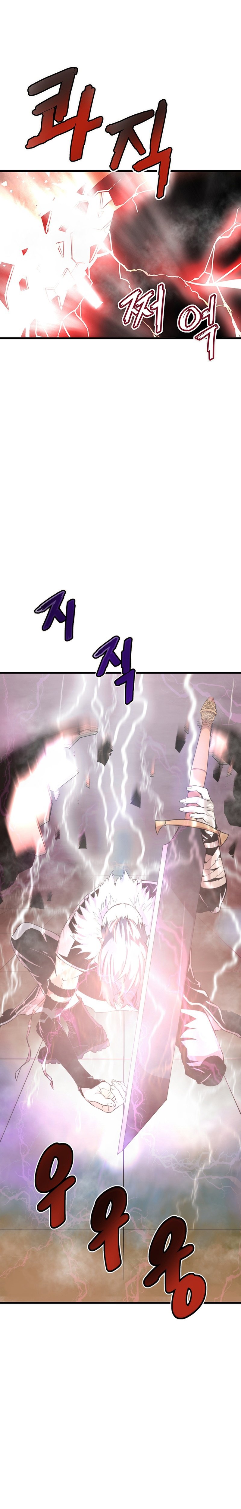 Read Returned From Hell vf Manga Online