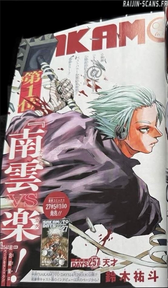 Read Sakamoto Days vf Manga Online