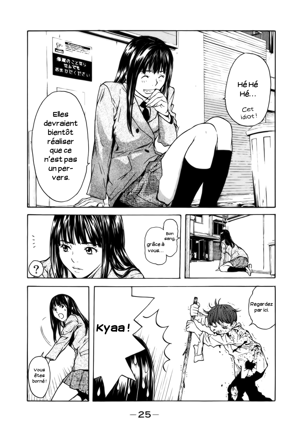 Read Shibatora vf Manga Online