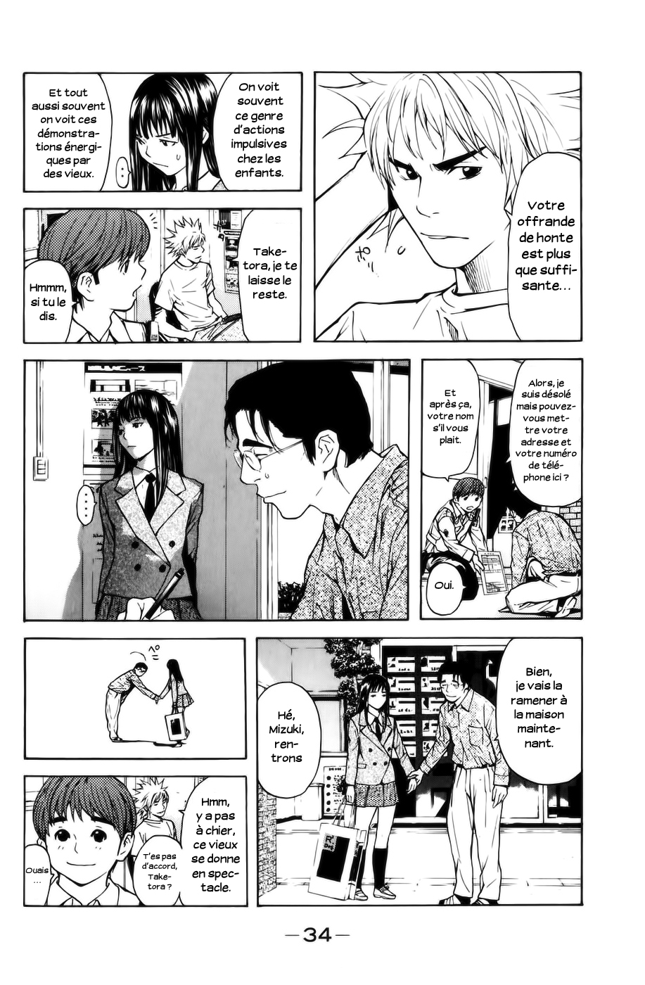 Read Shibatora vf Manga Online