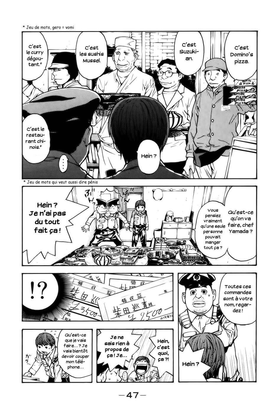 Read Shibatora vf Manga Online