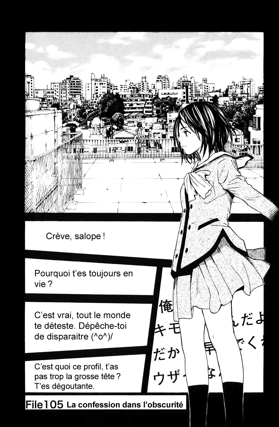 Read Shibatora vf Manga Online