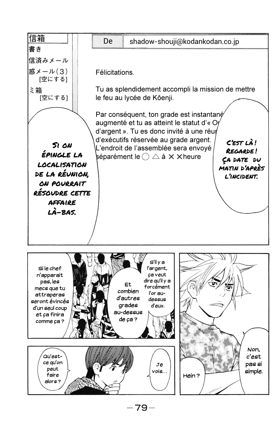 Read Shibatora vf Manga Online