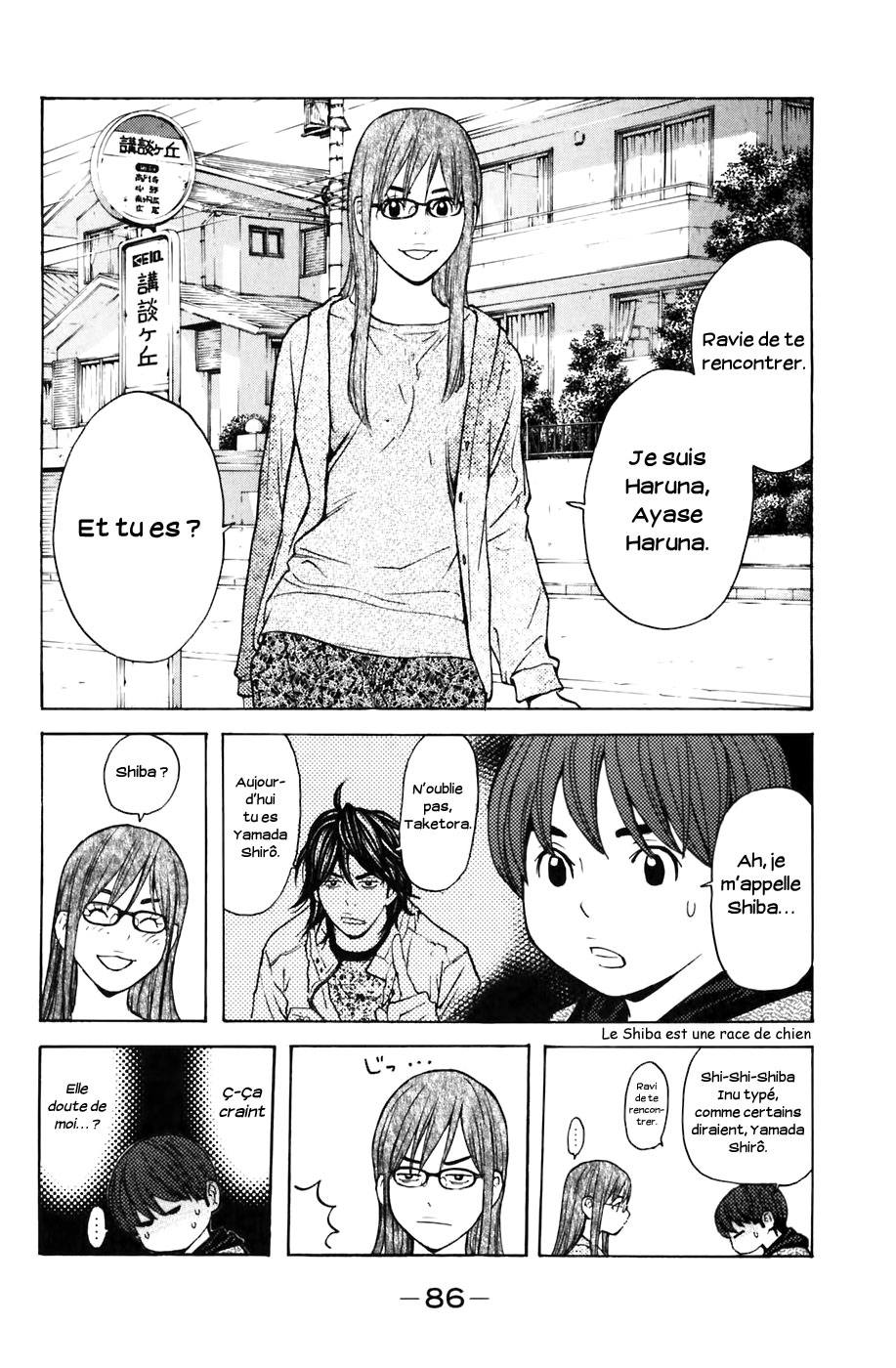 Read Shibatora vf Manga Online