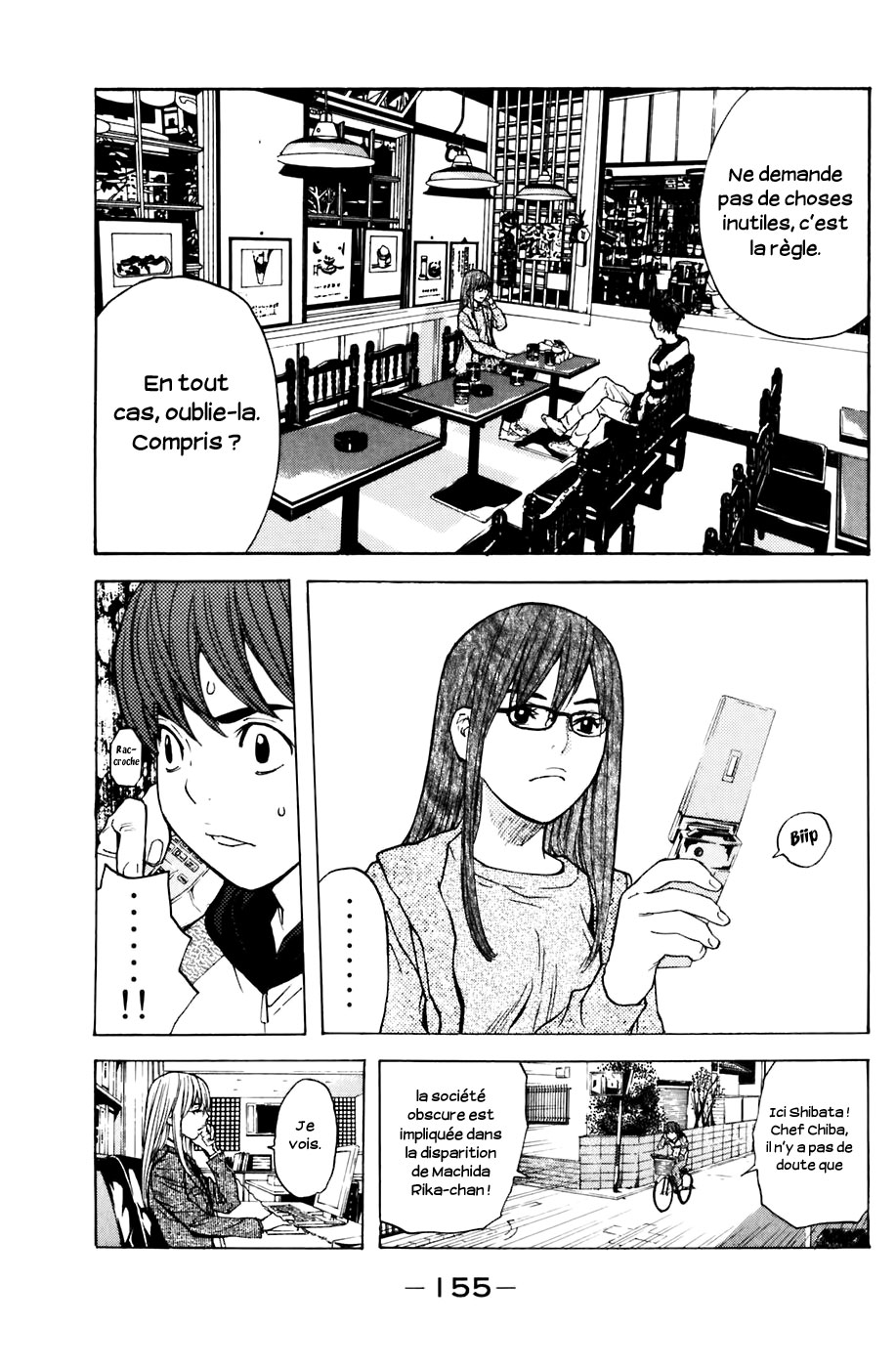 Read Shibatora vf Manga Online