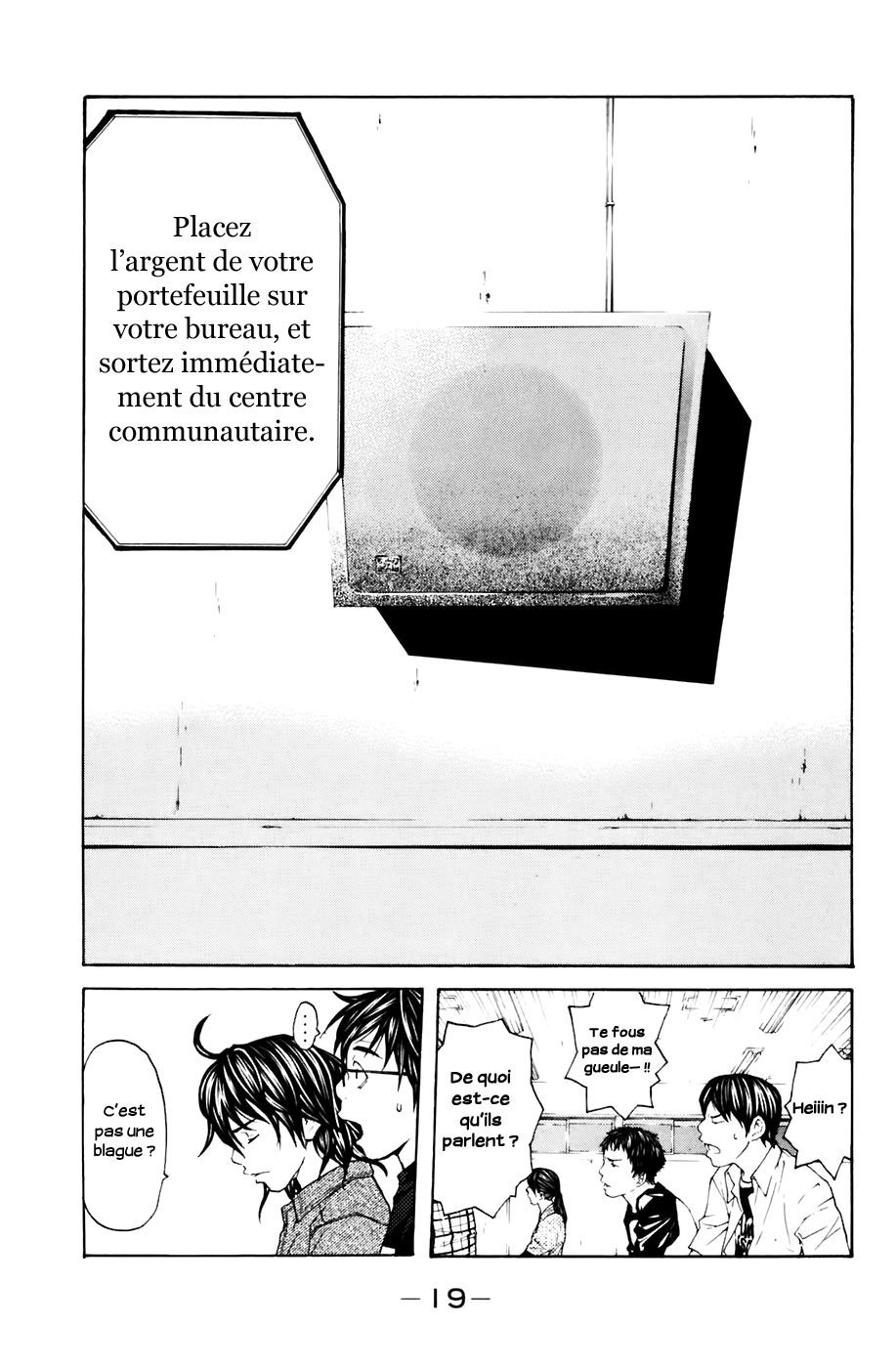 Read Shibatora vf Manga Online