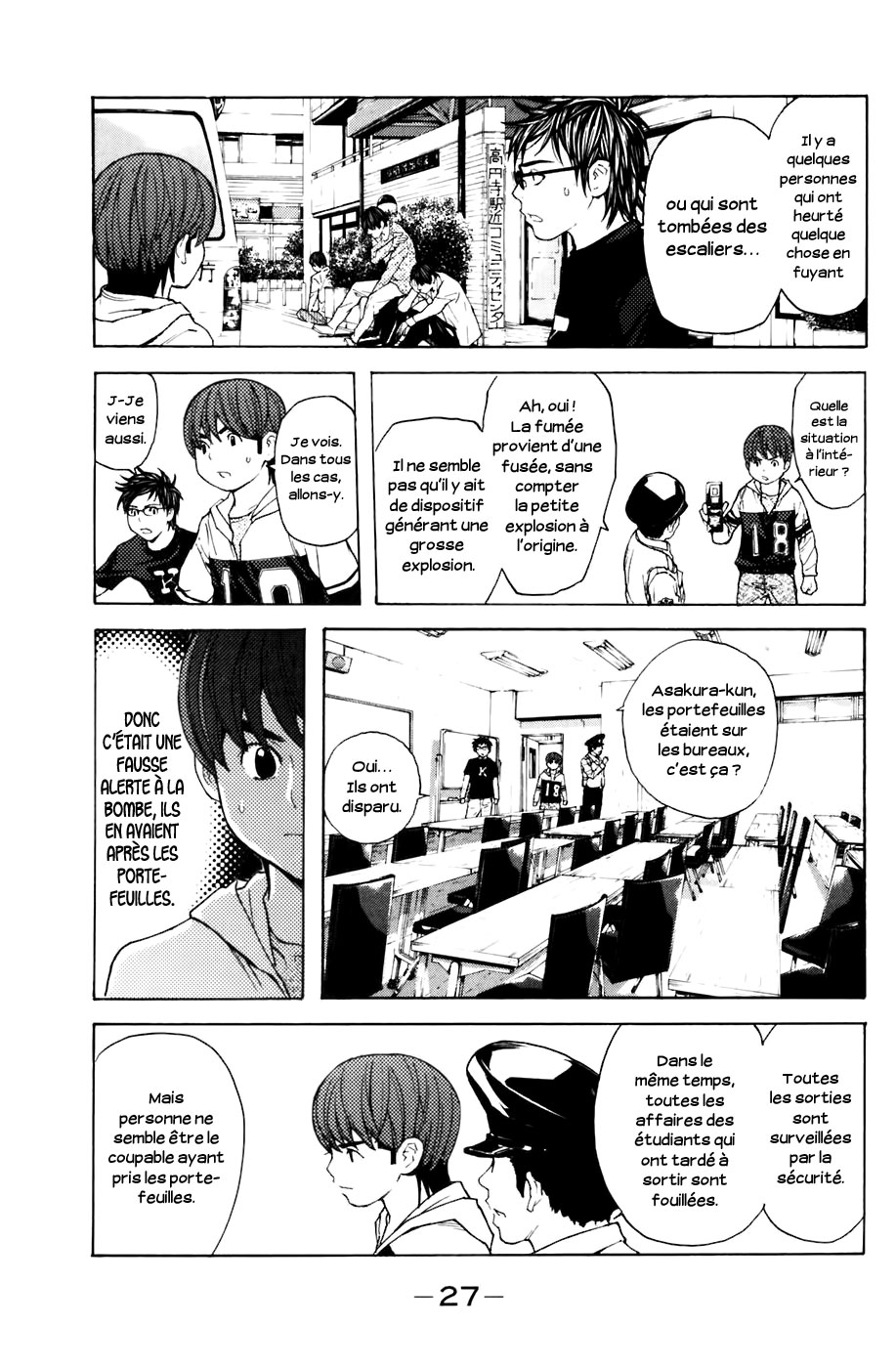 Read Shibatora vf Manga Online