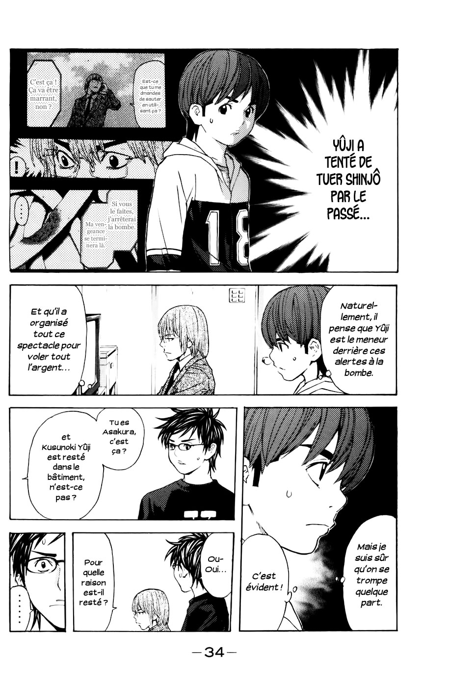 Read Shibatora vf Manga Online