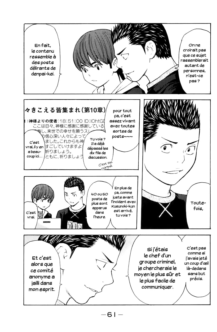Read Shibatora vf Manga Online