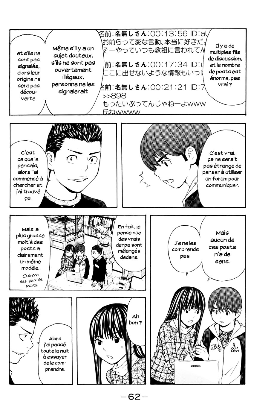 Read Shibatora vf Manga Online