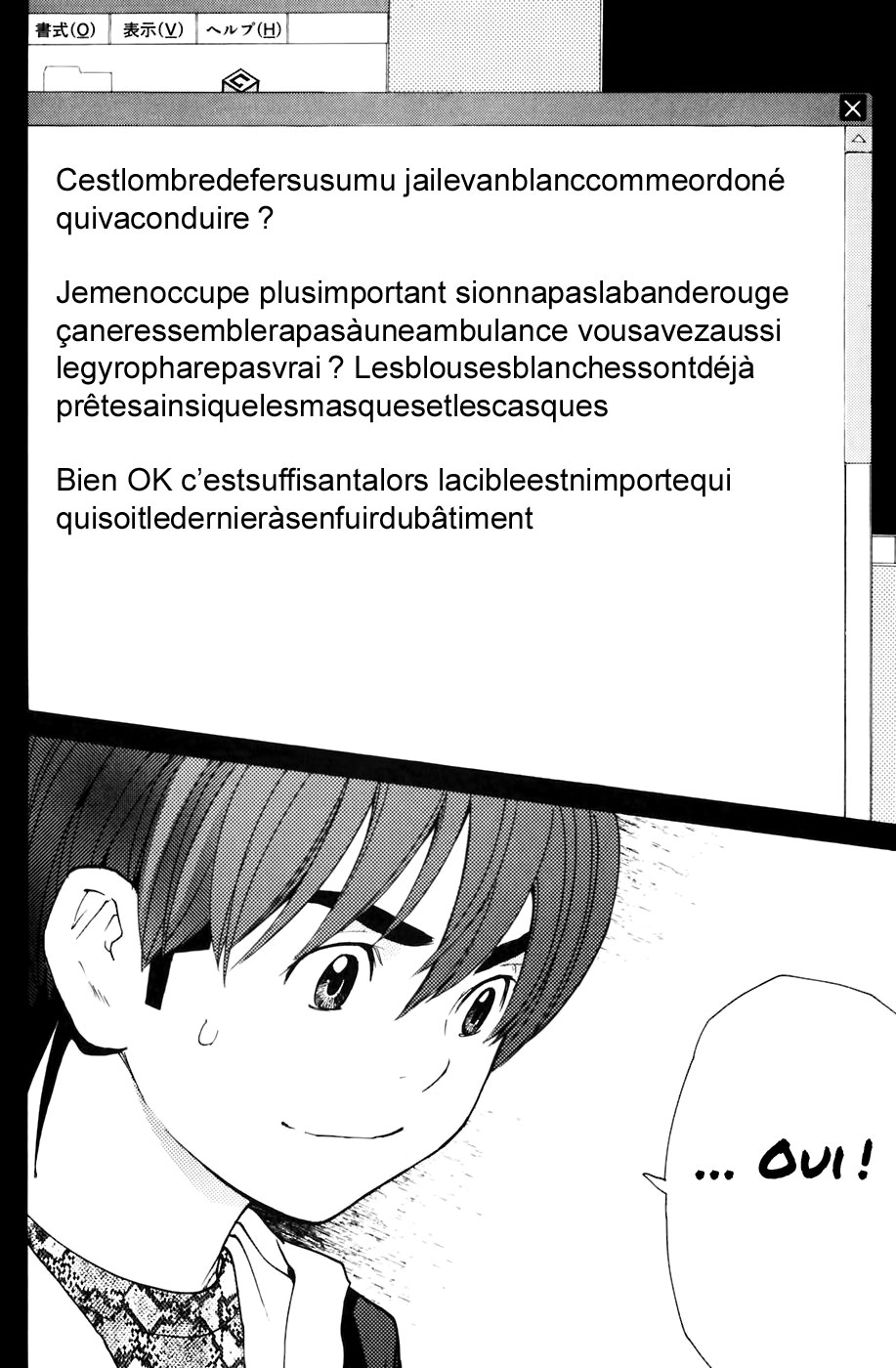 Read Shibatora vf Manga Online