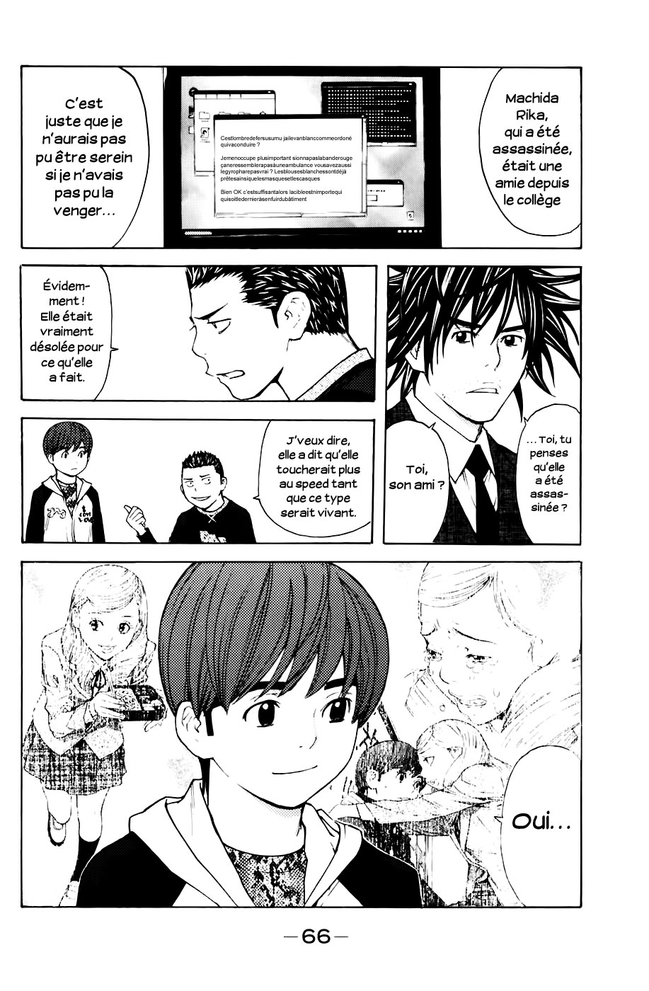 Read Shibatora vf Manga Online