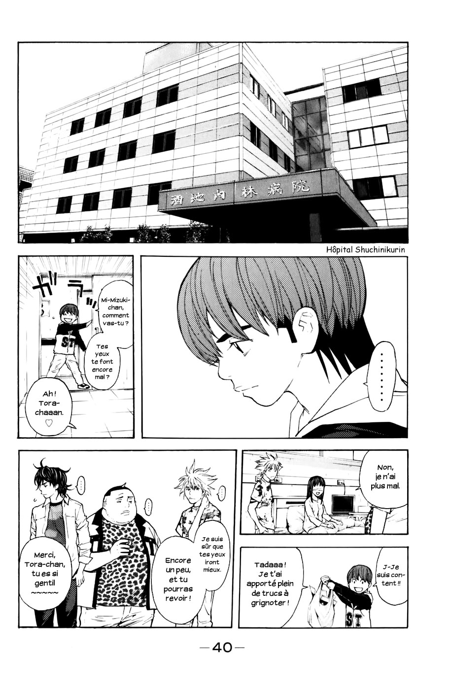 Read Shibatora vf Manga Online