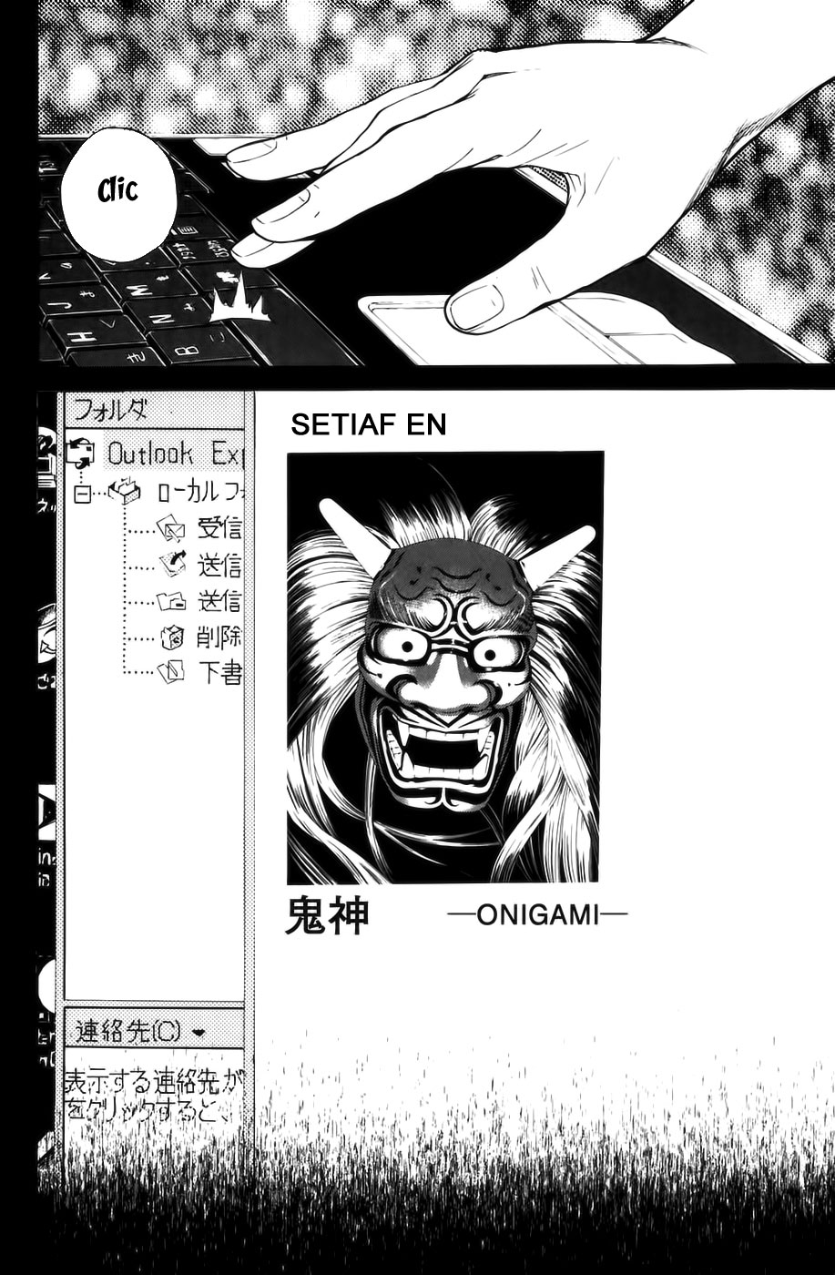 Read Shibatora vf Manga Online