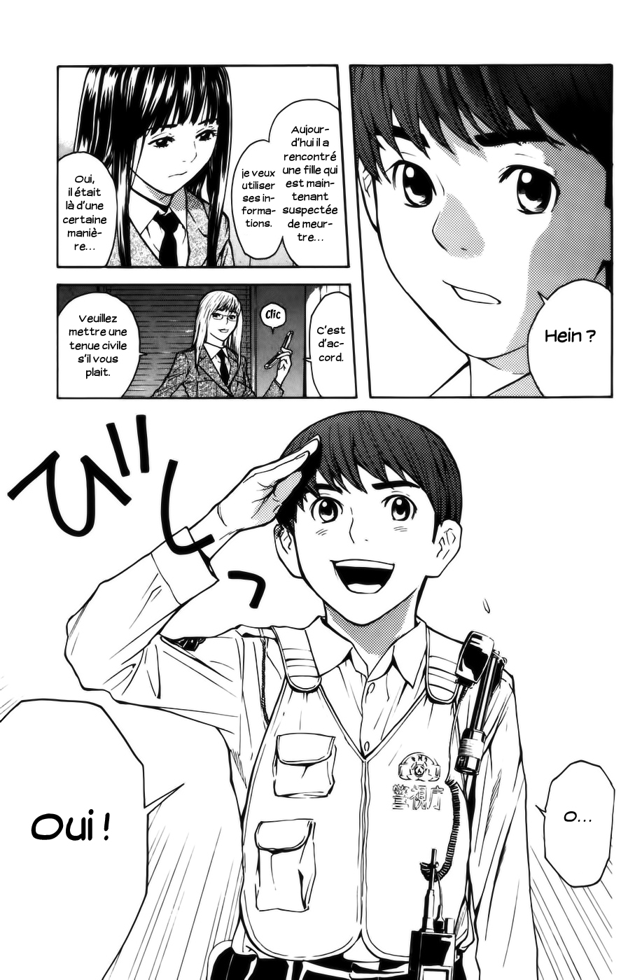 Read Shibatora vf Manga Online