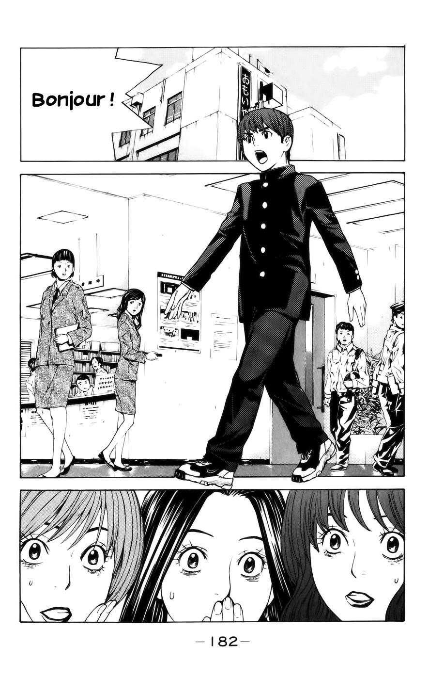 Read Shibatora vf Manga Online