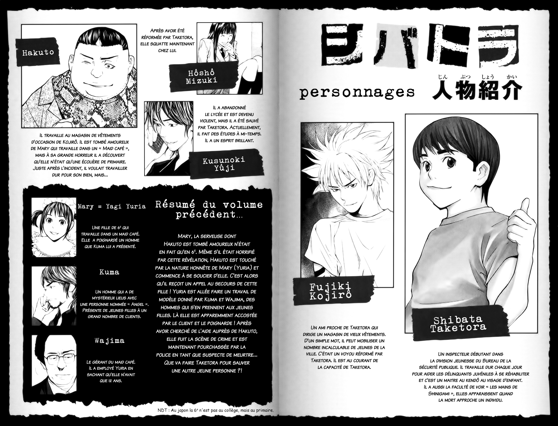 Read Shibatora vf Manga Online