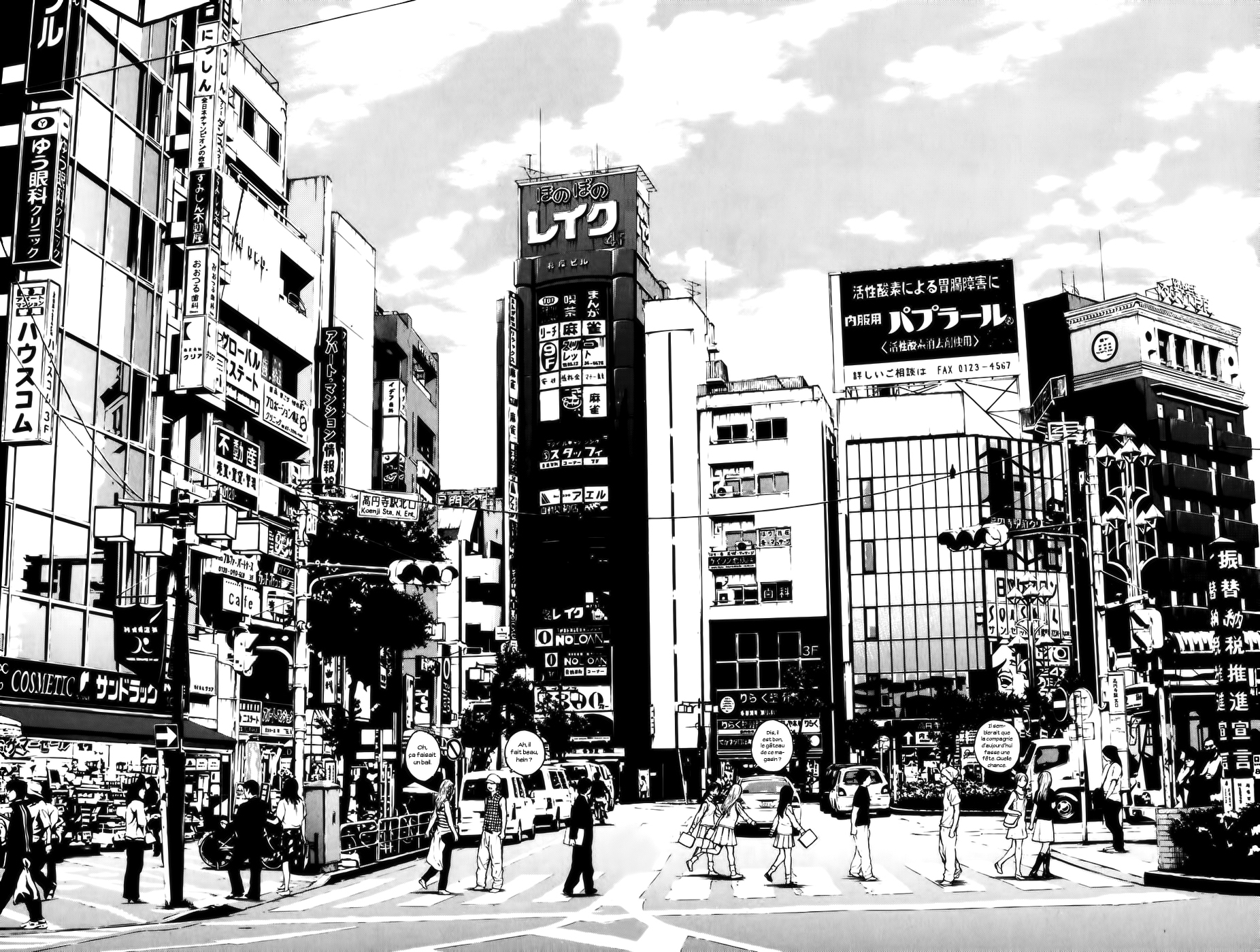 Read Shibatora vf Manga Online