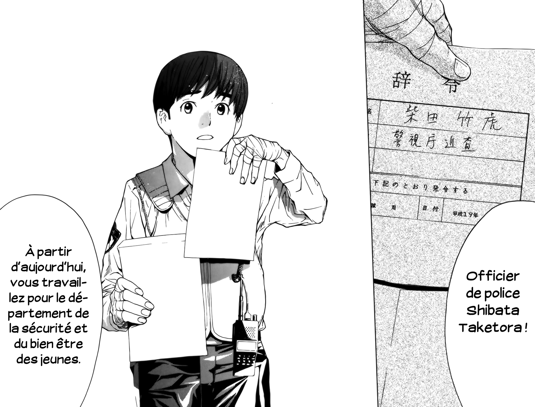 Read Shibatora vf Manga Online