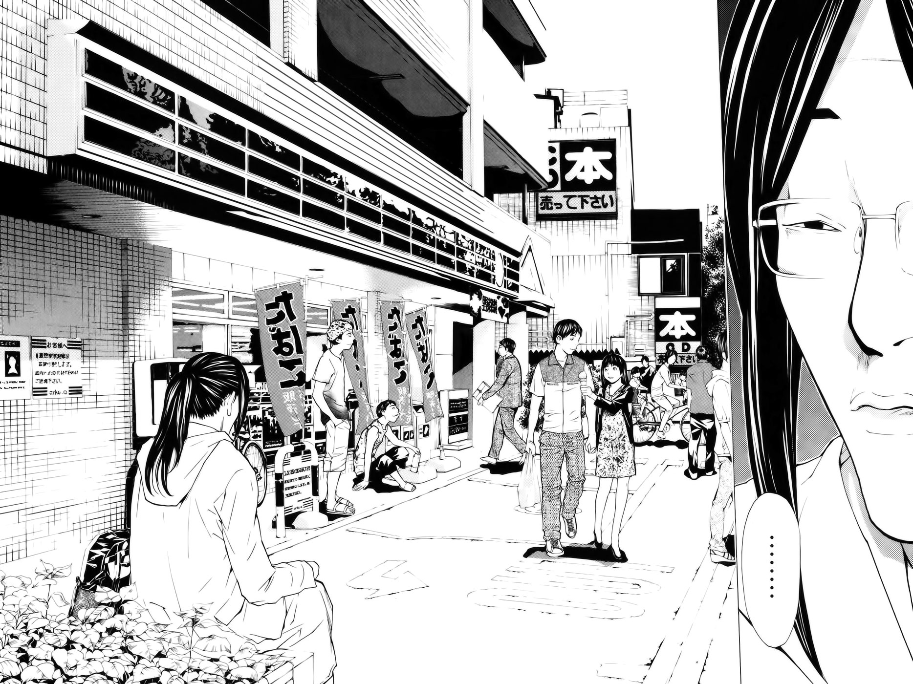 Read Shibatora vf Manga Online
