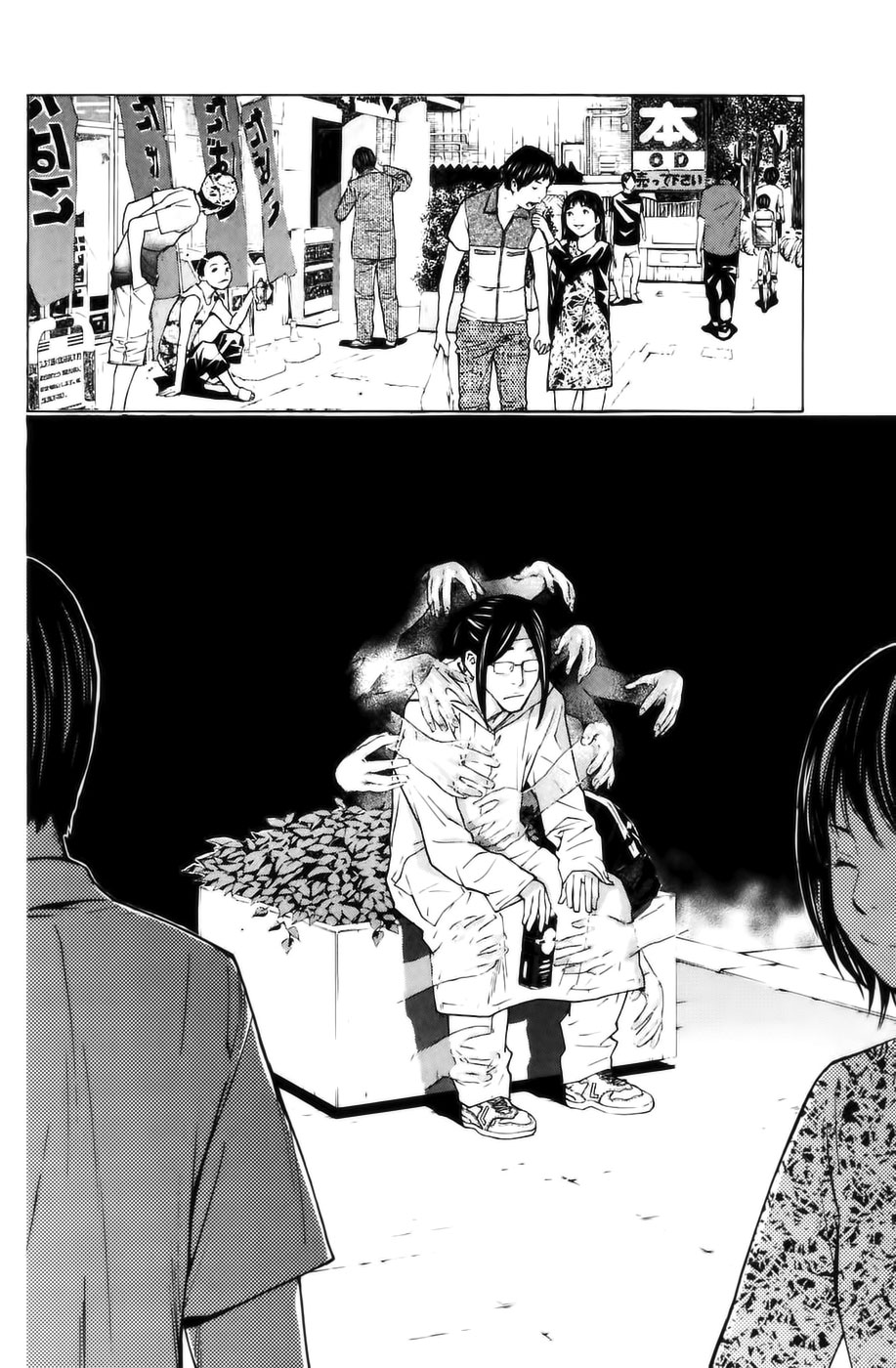 Read Shibatora vf Manga Online