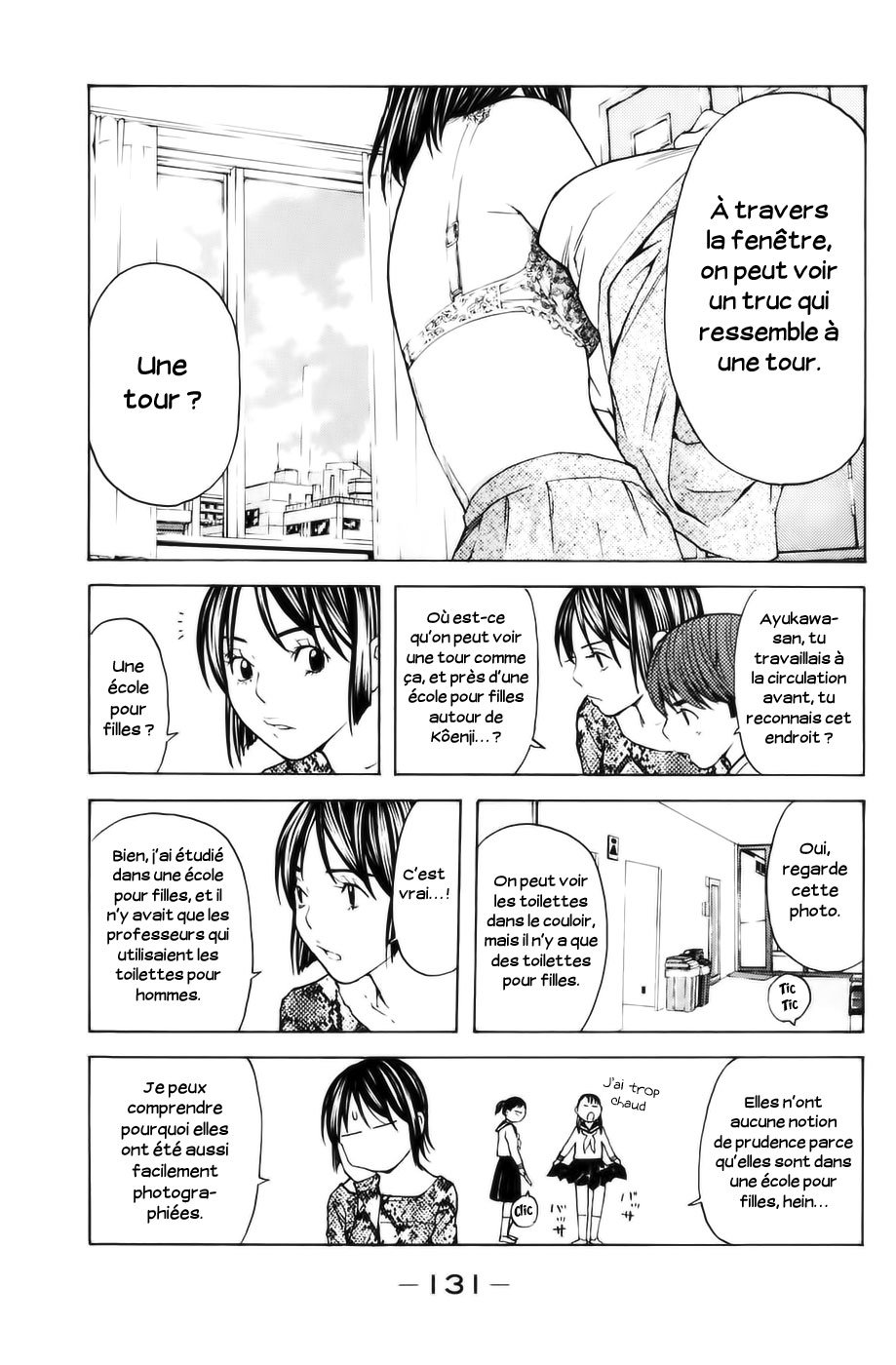 Read Shibatora vf Manga Online