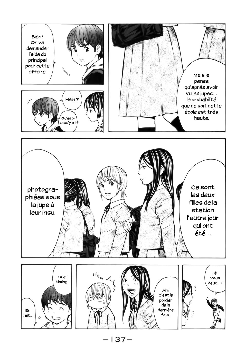 Read Shibatora vf Manga Online