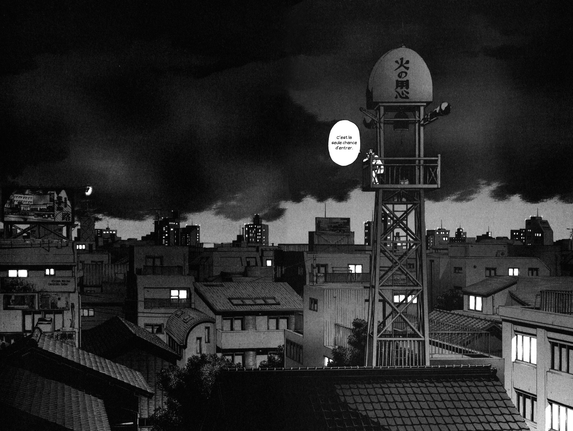 Read Shibatora vf Manga Online