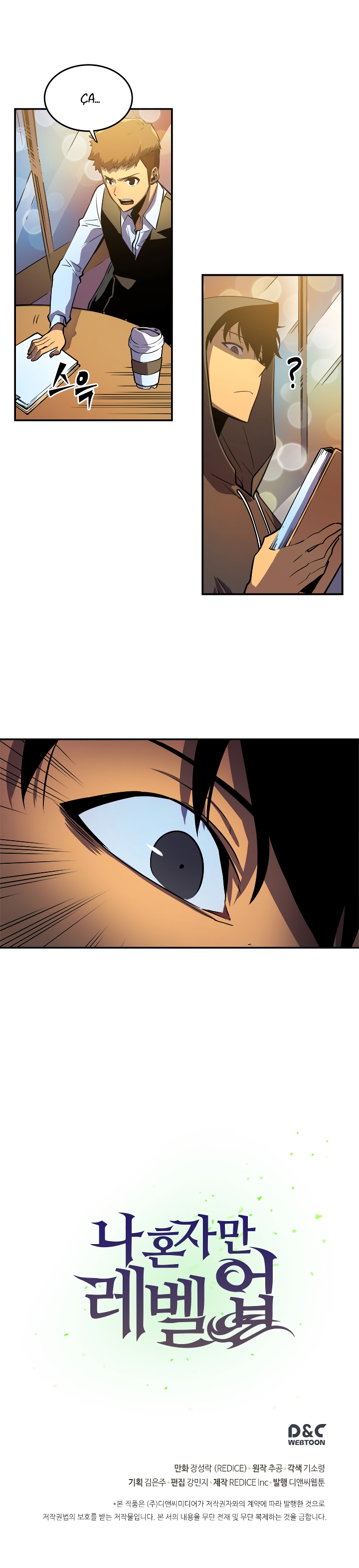 Read Solo Leveling vf Manga Online