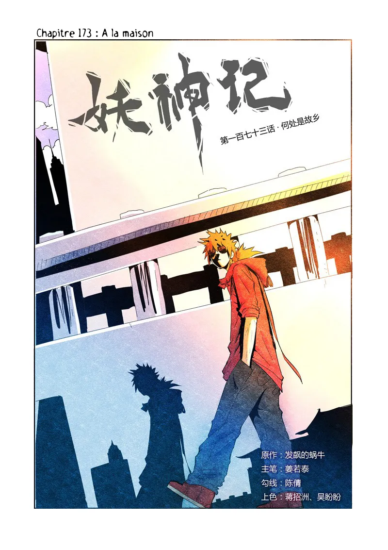 Read Tales Of Demons And Gods vf Manga Online