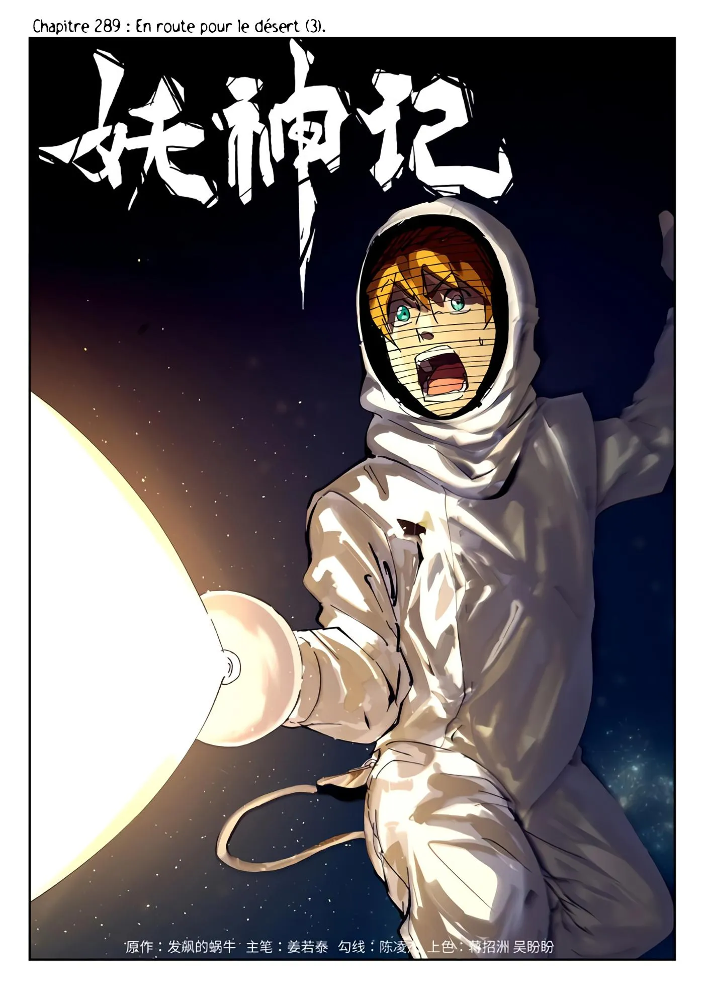 Read Tales Of Demons And Gods vf Manga Online