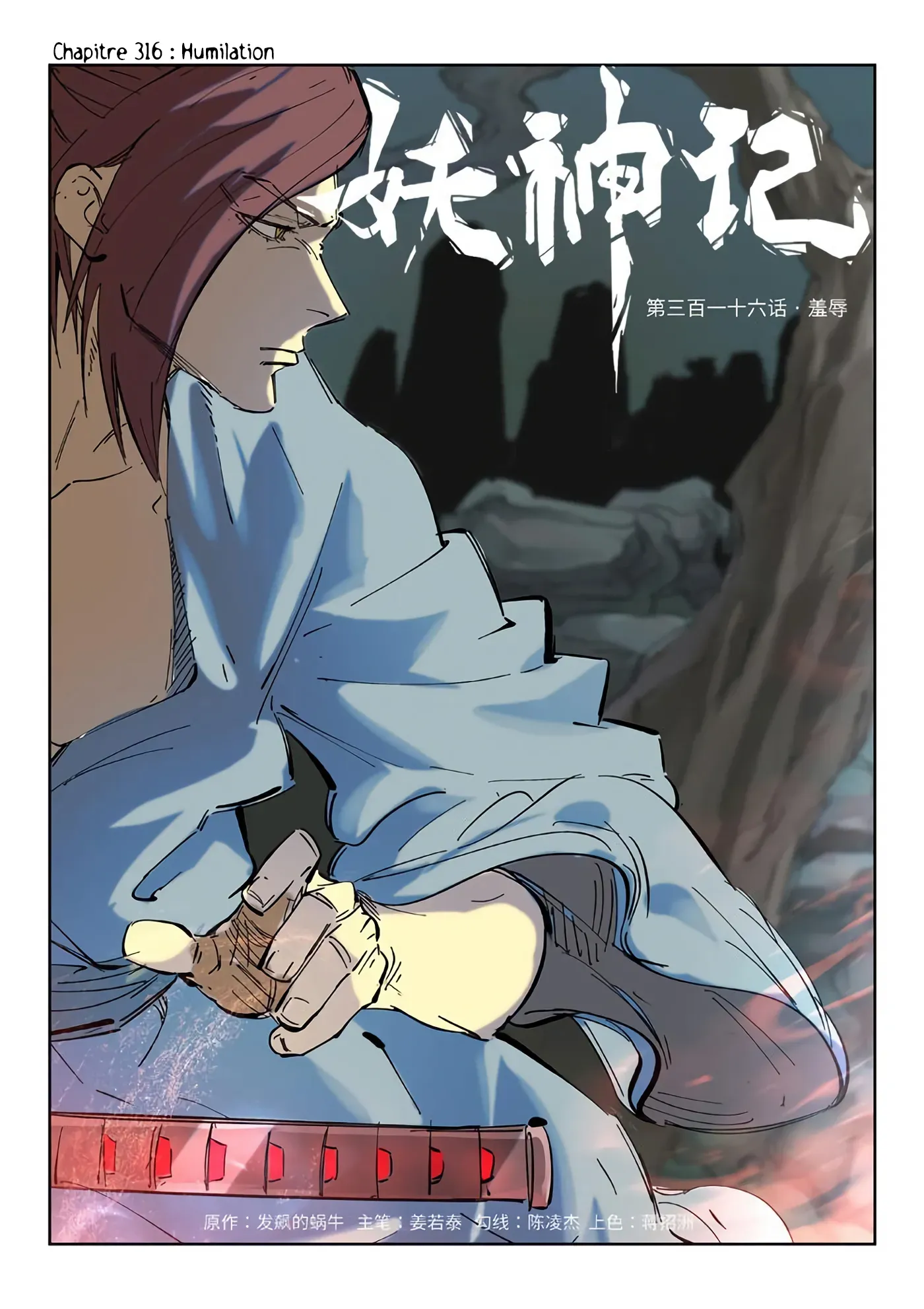 Read Tales Of Demons And Gods vf Manga Online