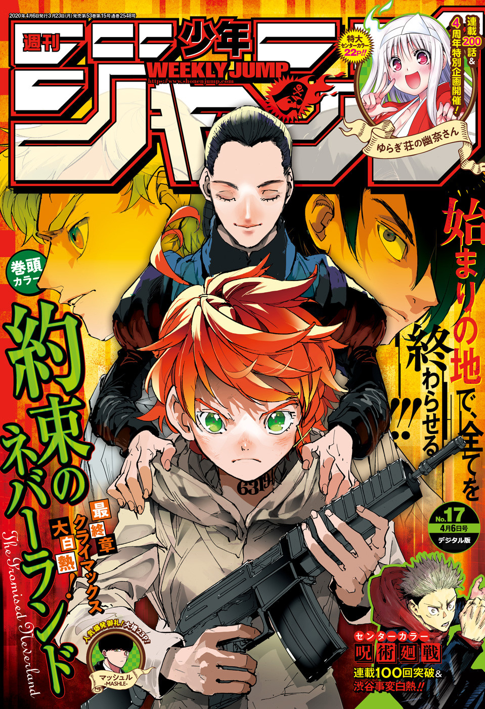 Read The Promised Neverland vf Manga Online