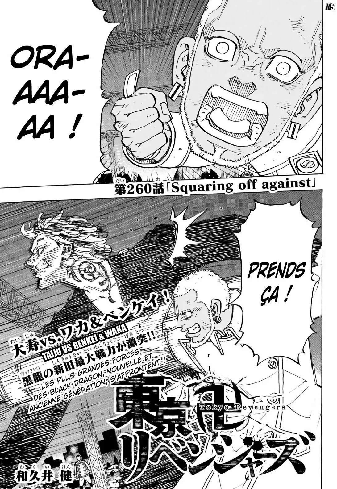 Read Tokyo Revengers VF Manga Online