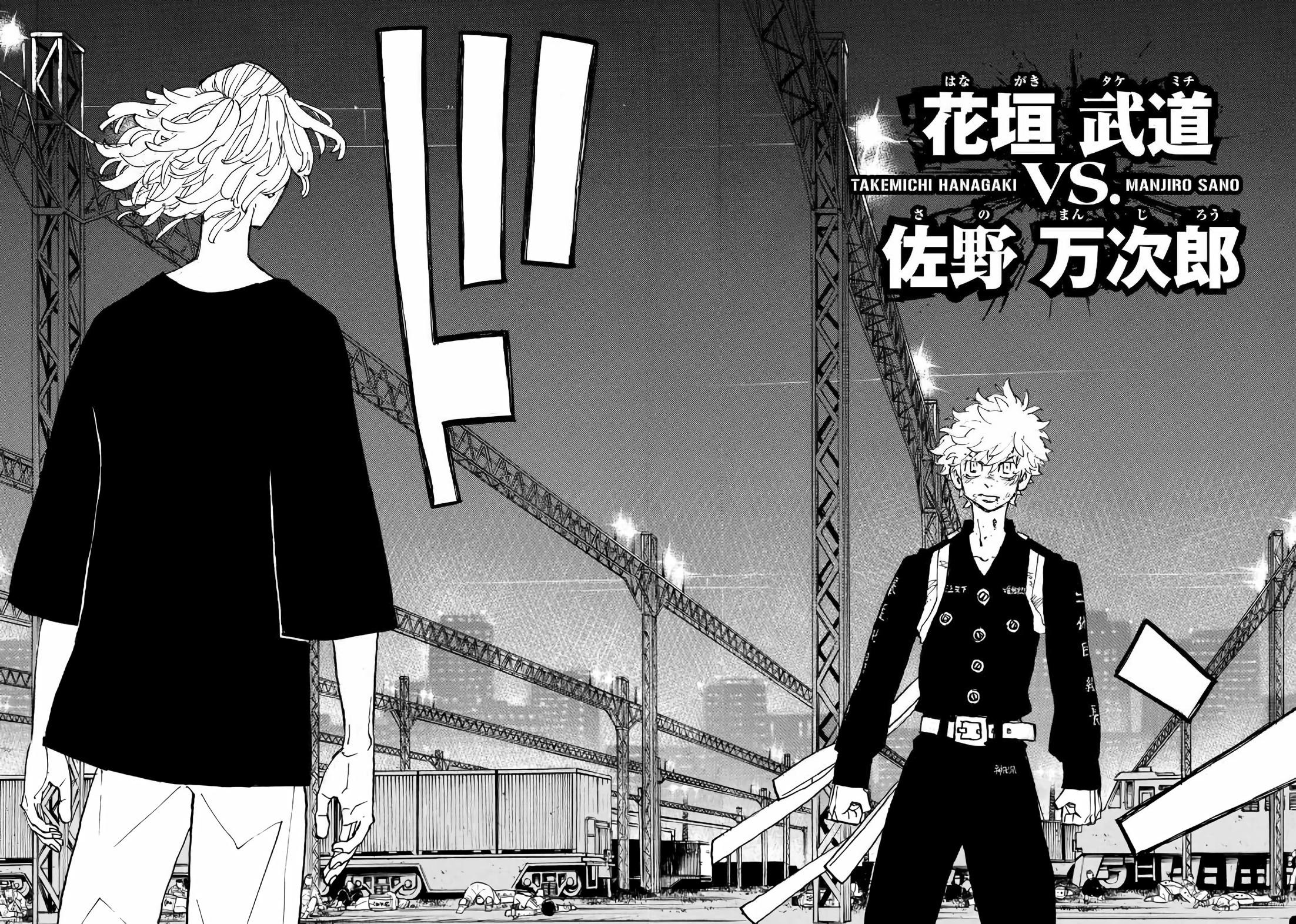Read Tokyo Revengers VF Manga Online