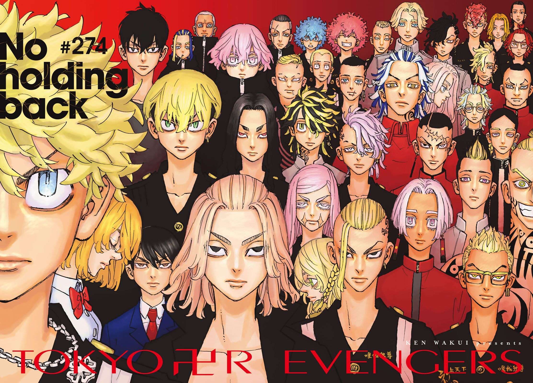 Read Tokyo Revengers VF Manga Online