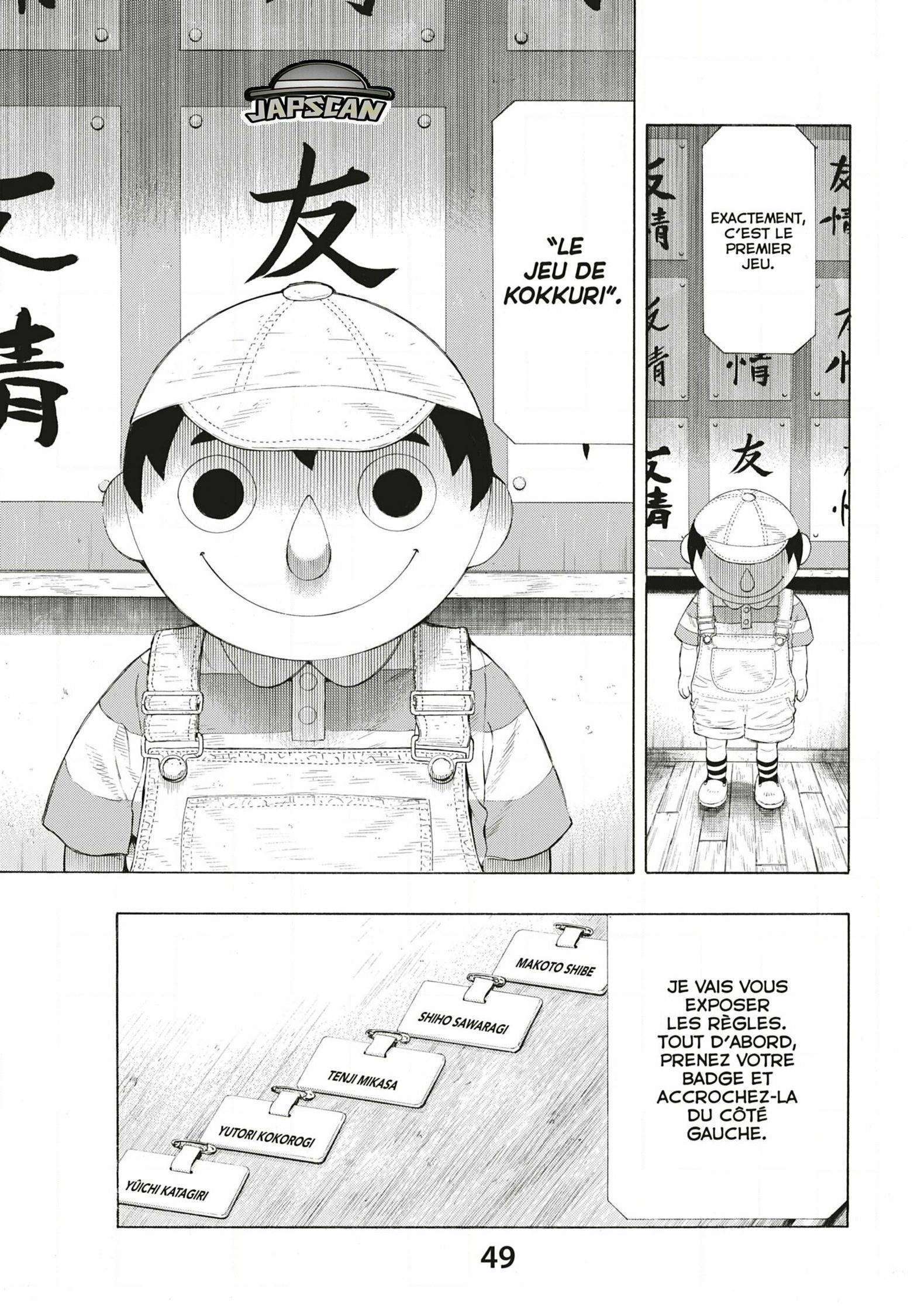 Read Tomodachi Game VF Manga Online